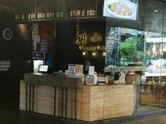 -丽小馆·家料理(天纵城店)