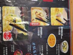 -奉天祥和锅烙铺(长江店)