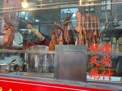 门面-黄连大头华烧鹅店(大良店)