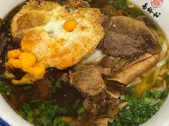 -易裕和·长沙米粉(友谊路店)