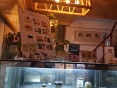 -苏妃奶酪(平江路店)