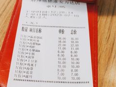 -麻辣盛艳(淮安万达店)
