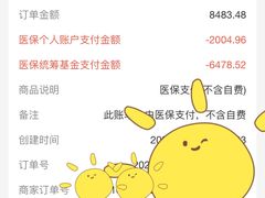 -浙江大学医学院附属第二医院(解放路院区)