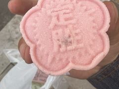 -昆明冠生园·蛋糕·面包(南强街店)