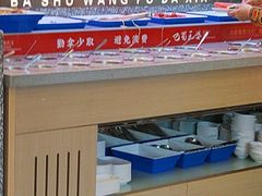 -巴蜀王婆大虾(南锣鼓巷店)