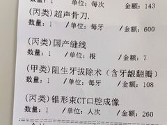 -杭州口腔医院(城西院区)