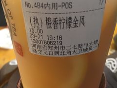 -眷茶(大卫城10楼店)