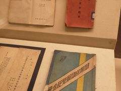 -土山湾博物馆
