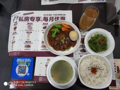 卤香珍菇牛腱饭-康师傅私房牛肉面(北京南站店)
