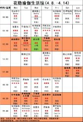 -花隐瑜伽·普拉提·红绳