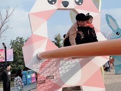 -季高兔窝窝亲子园(上海薰衣草公园店)