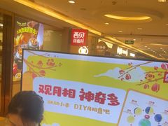 -西贝(上海我格广场店)
