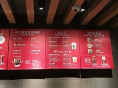 -星巴克(夏日百货店)