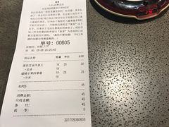 账单-喜茶(佛山顺德大良东乐路店)