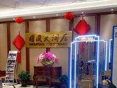 -金时代顺风大酒店(金山店)