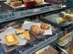 -星巴克(新达汇三林店)