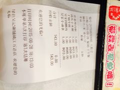 绿色吴记粥铺(万达广场店)-吴家·非遗淮扬小馆(镇江万达广场店)
