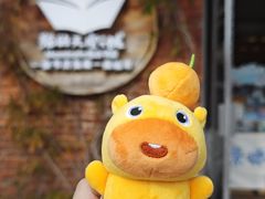 -猫的天空之城概念书店(景德镇陶溪川店)