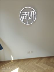 -HEYAN荷妍专业脱毛连锁机构