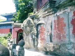android_upload_pic-武当山风景区