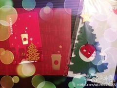 星享卡-星巴克(红房子店)