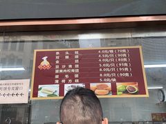 -沈大成(南京东路店)