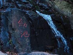 -莫干山风景区