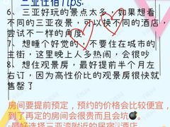 -三亚海棠湾万丽度假酒店