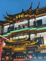 -荟华楼金店(中街店)