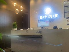 -39°·叁十九度·浴足SPA(龙湖滨江天街总店)