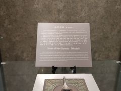 -中国地质博物馆