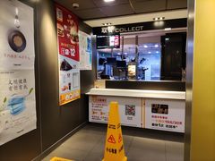 -麦当劳(新华路步步高店)