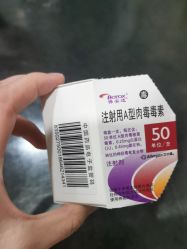 -Yestar宁波艺星整形医院