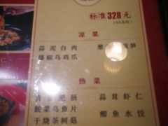 菜单-陶德砂锅(营门口店)