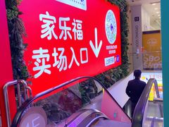 -沈阳百联购物中心(青年大街店)