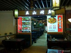 -重庆巫山烤鱼(德化街店)