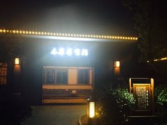 -宁波杭州湾海底温泉