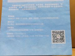 -广州白云广雅实验学校