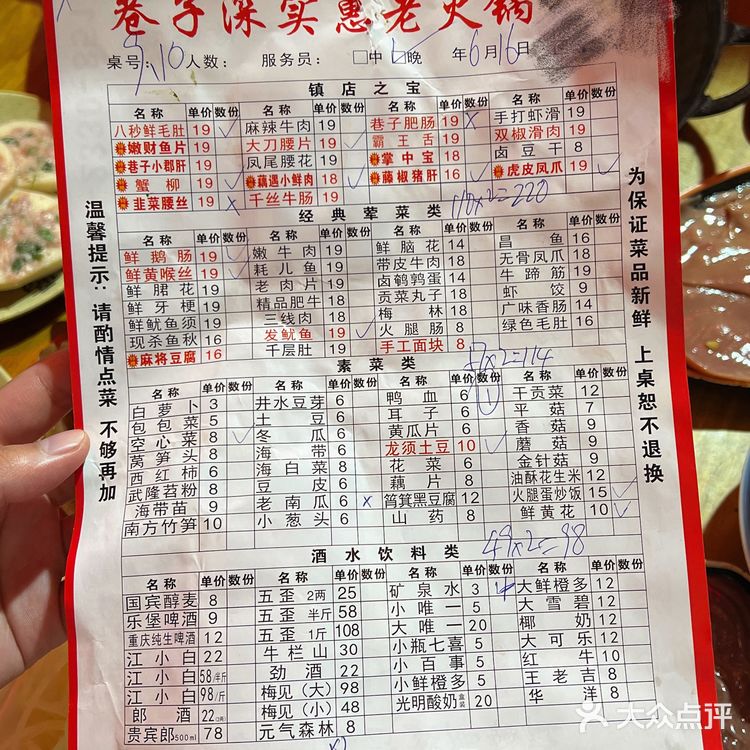 重庆火锅本来就该是这个样子的！好吃不贵！