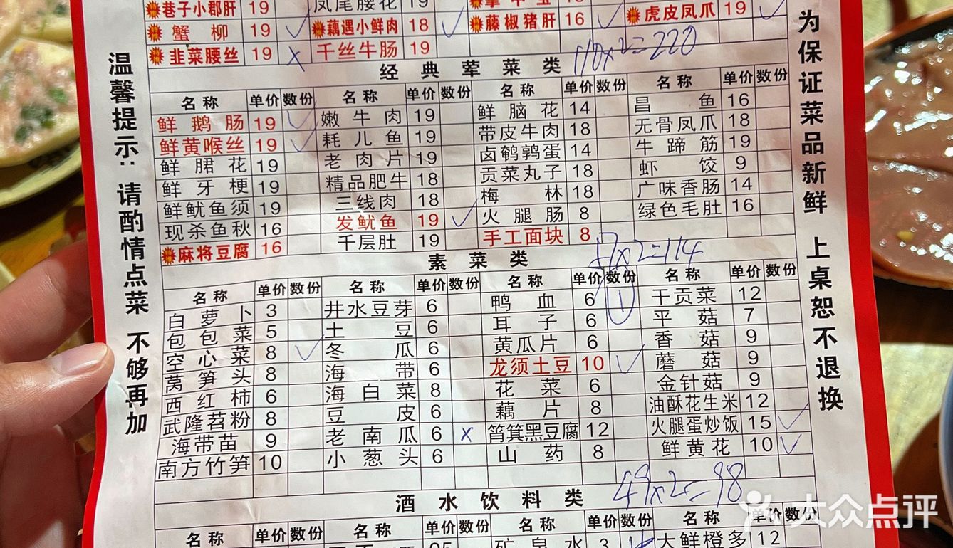 重庆火锅本来就该是这个样子的！好吃不贵！