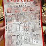 重庆火锅本来就该是这个样子的！好吃不贵！