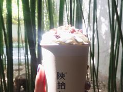 -陕拾叁(袁家村店)