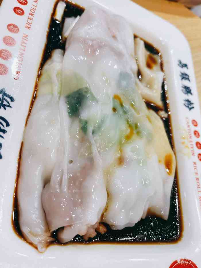 荔银肠粉(北京路店)-"【打卡第三弹】 被封印在家许久,终于等.