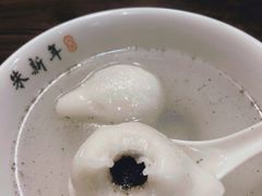 芝麻汤团-朱新年·苏式汤团·面点(北寺塔店)