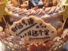 -EnergyCake蛋糕理想国