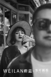 -蔚蓝映像STUDIO婚纱摄影(南稍门店)