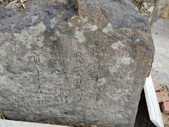 -宝通禅寺