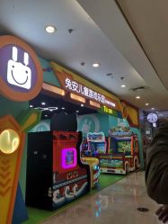 -哈尼兔儿童游戏乐园(沈阳大东龙之梦店)