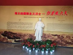 -白求恩柯棣华纪念馆