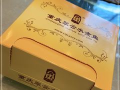 -翠云水煮鱼(双龙大道店)